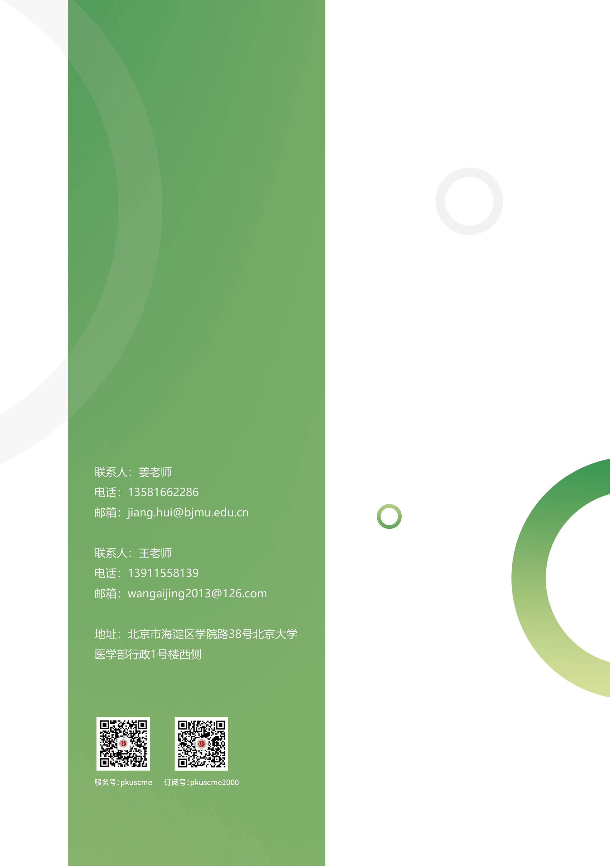 cc8c0ac5bfeb4feab023abce64e333ec.jpg